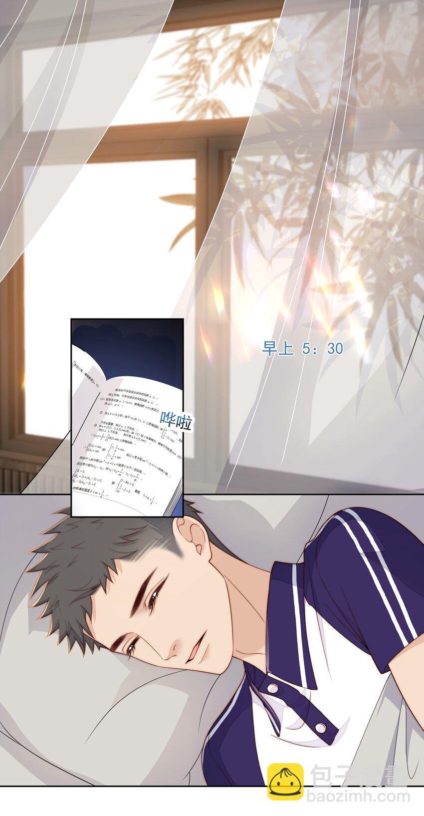 055 撒个娇-第57话