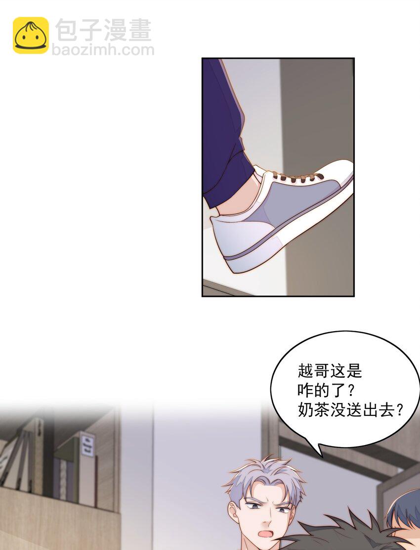 057 有声音-第59话