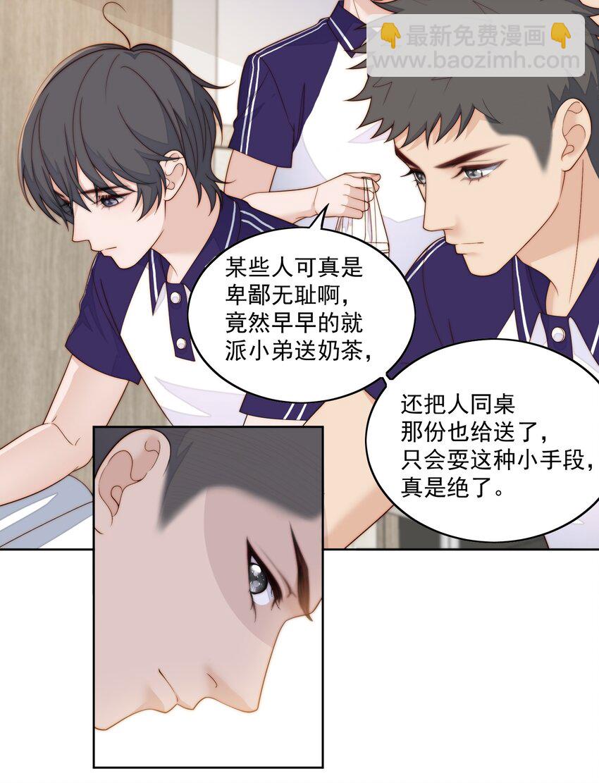 057 有声音-第59话