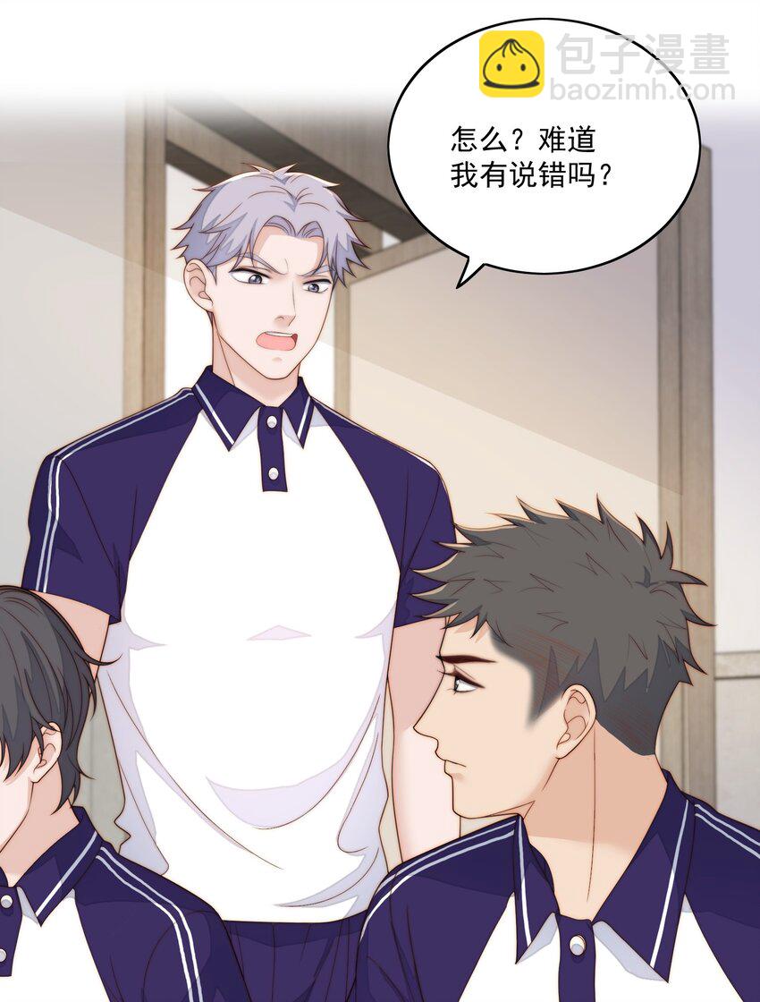 057 有声音-第59话