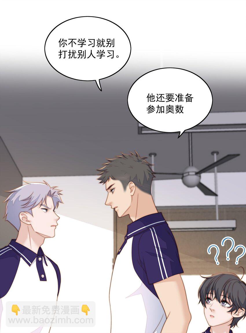 057 有声音-第59话