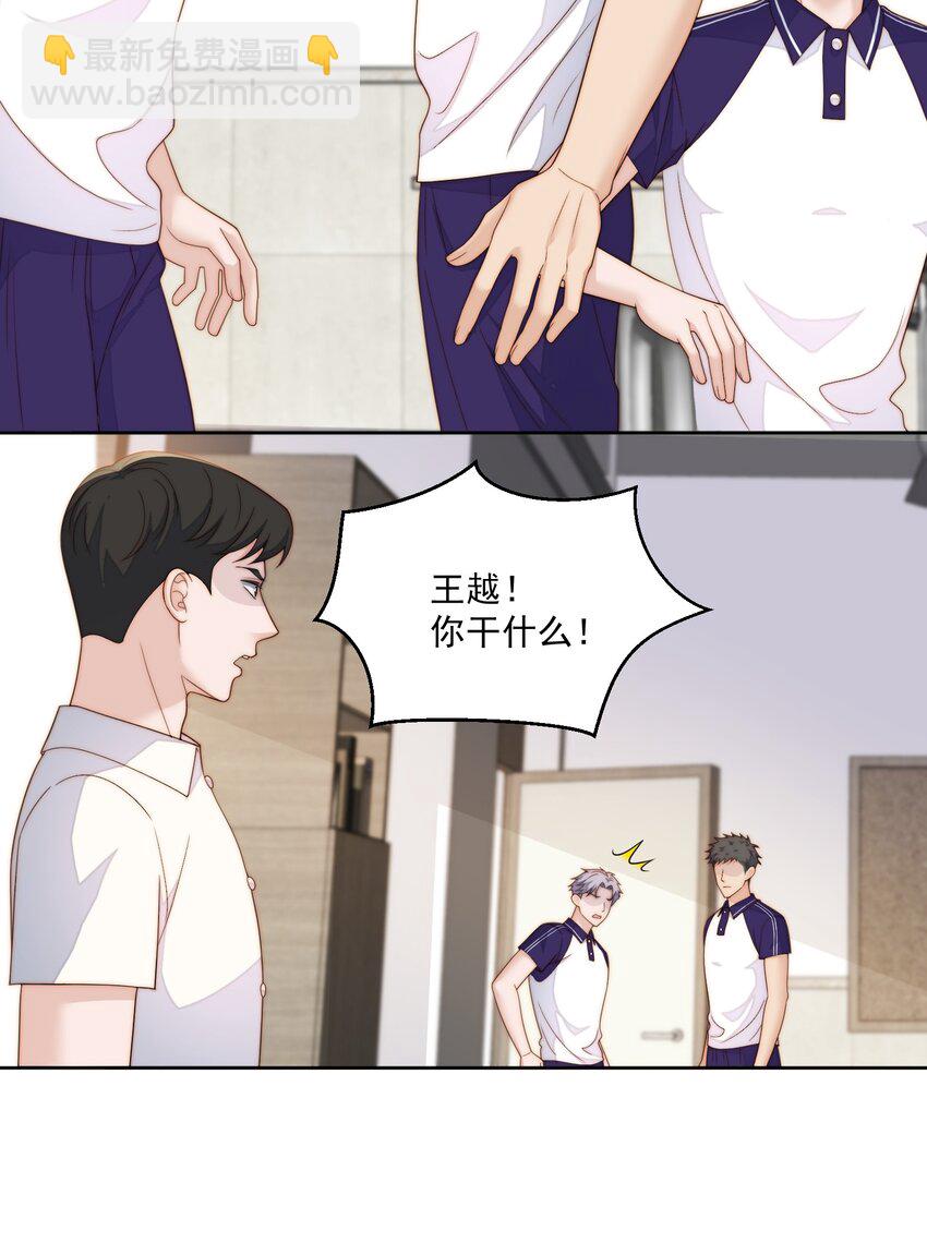 057 有声音-第59话