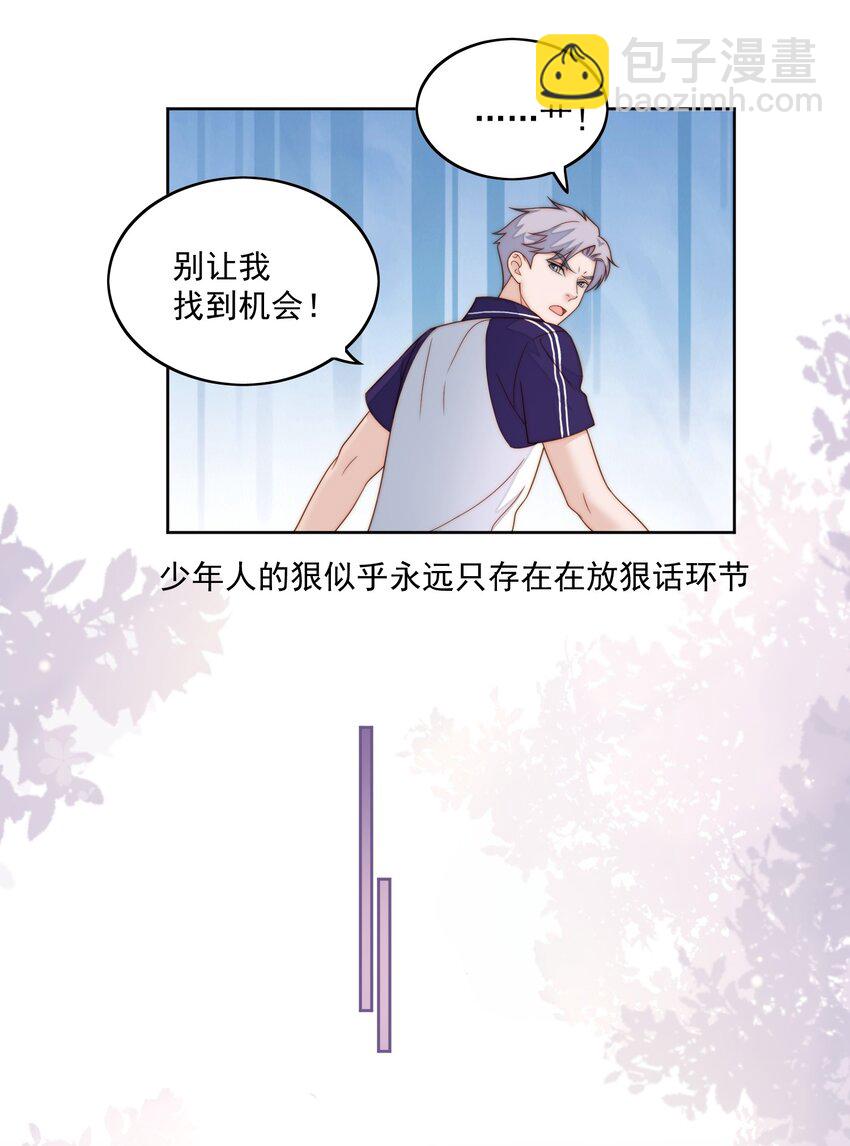 057 有声音-第59话