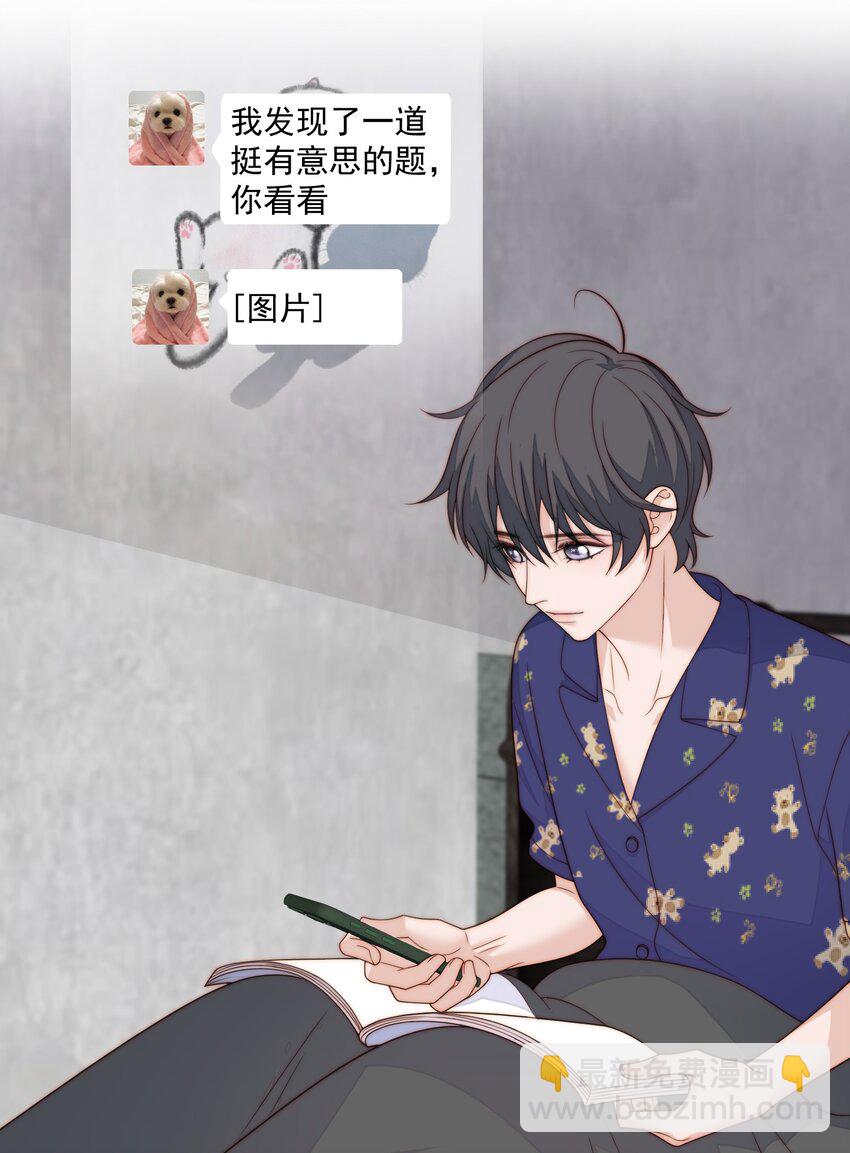 057 有声音-第59话