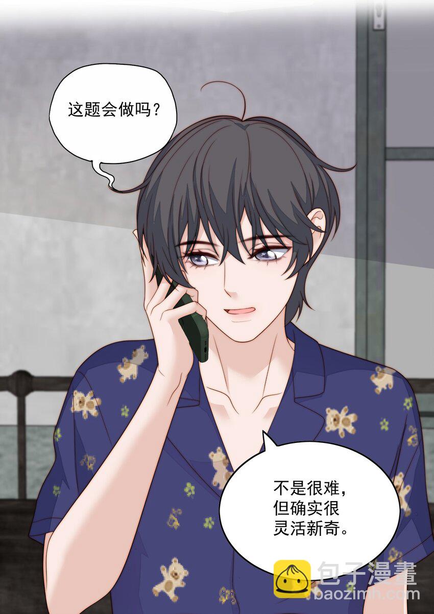 057 有声音-第59话