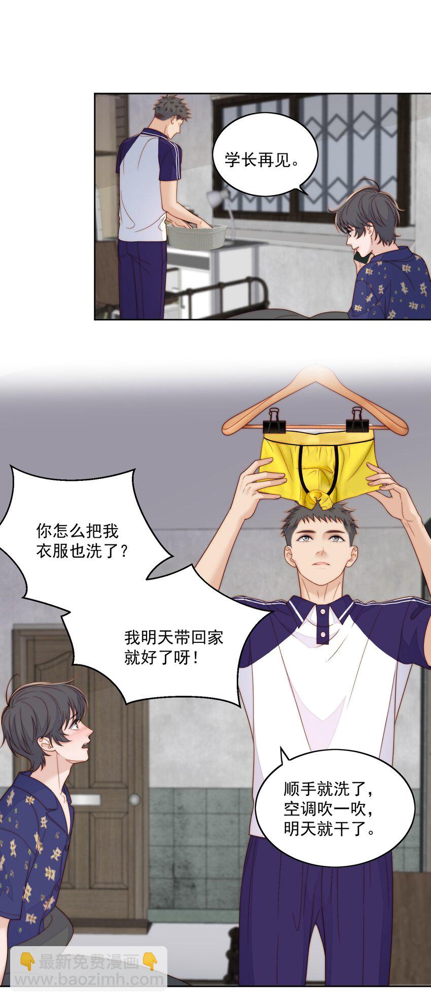 057 有声音-第59话