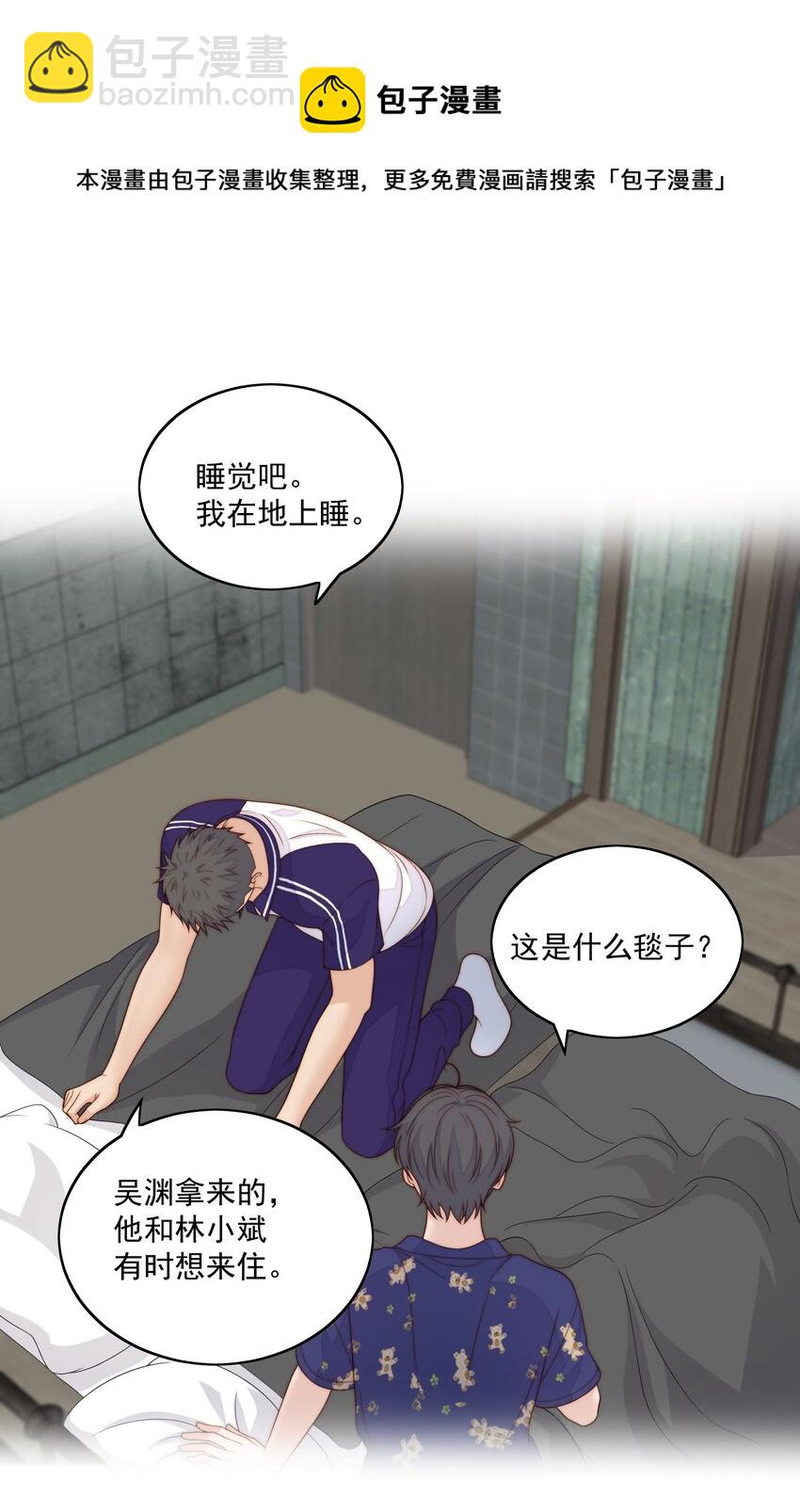 057 有声音-第59话