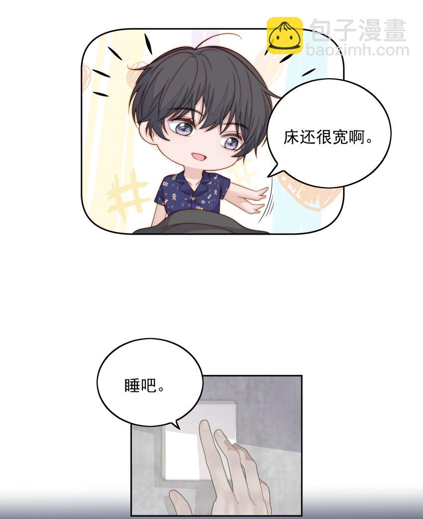 057 有声音-第59话