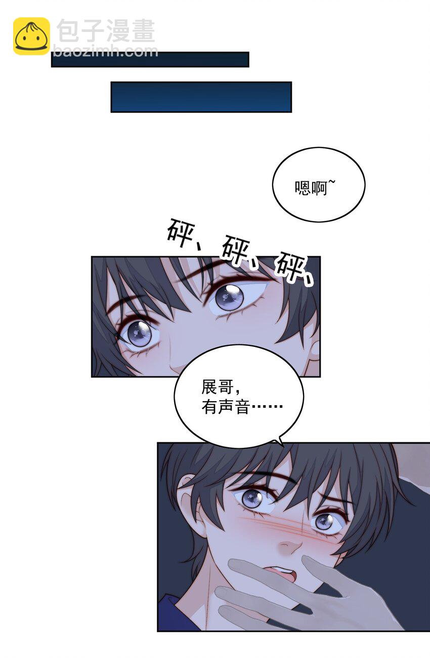 057 有声音-第59话