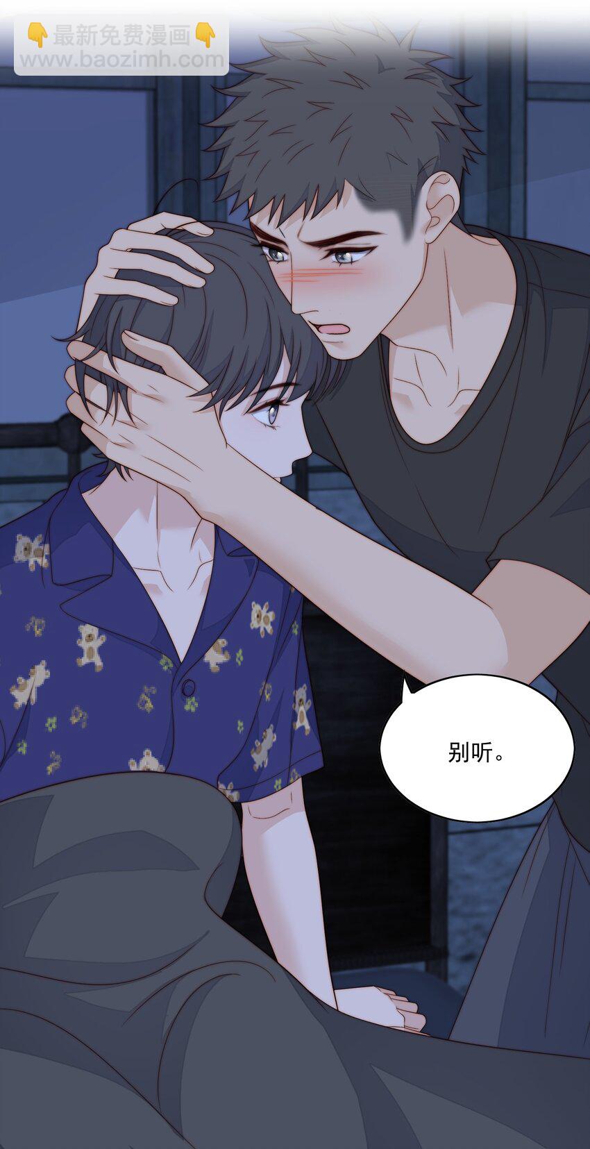 057 有声音-第59话