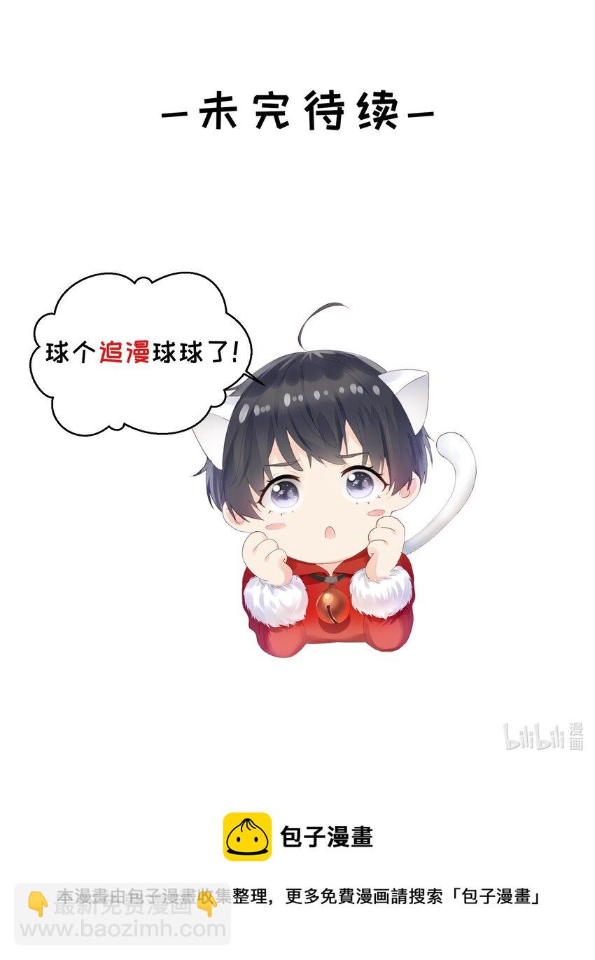 057 有声音-第59话