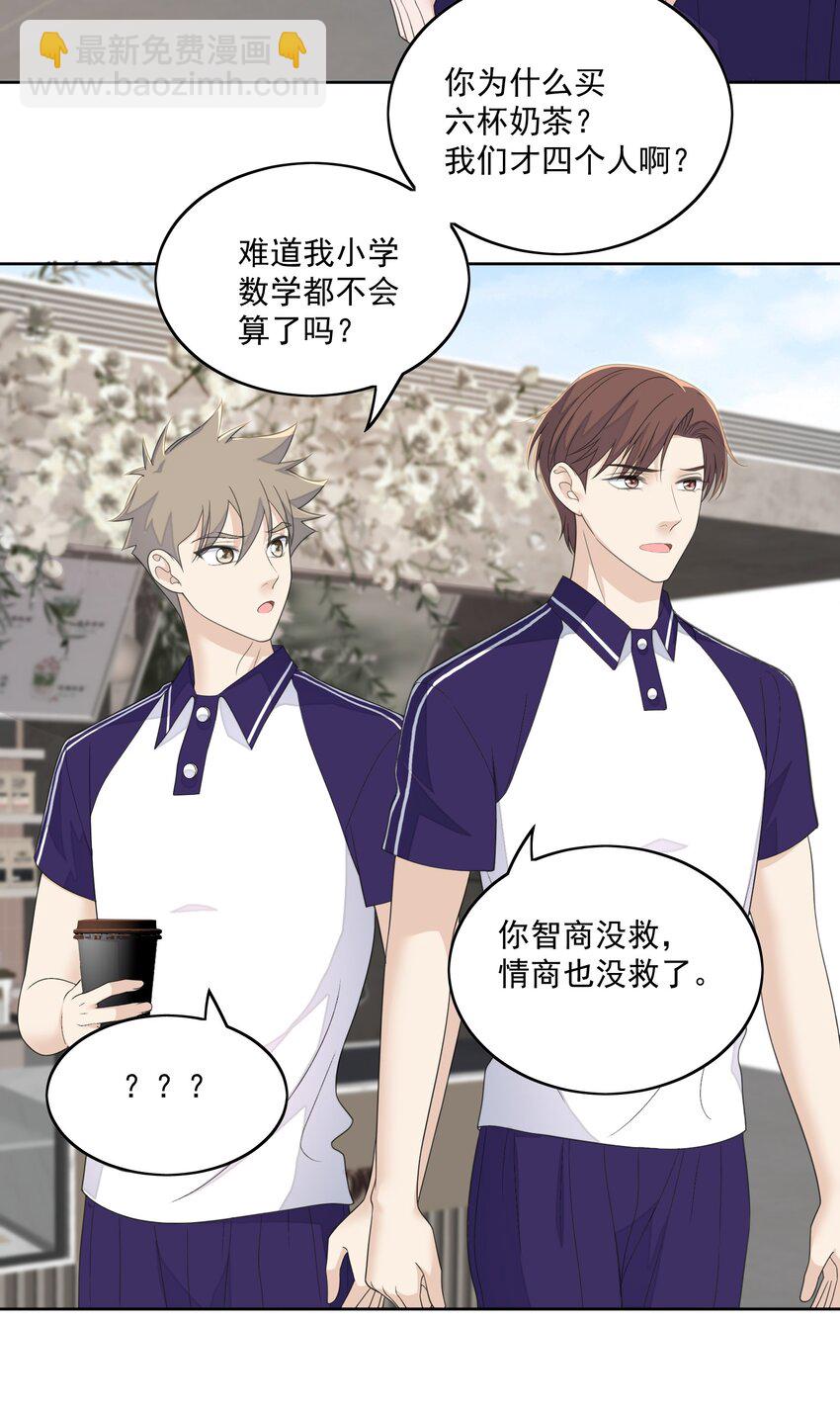 057 有声音-第59话