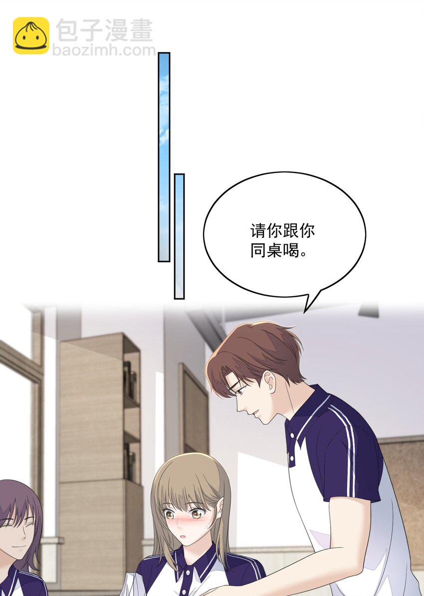 057 有声音-第59话