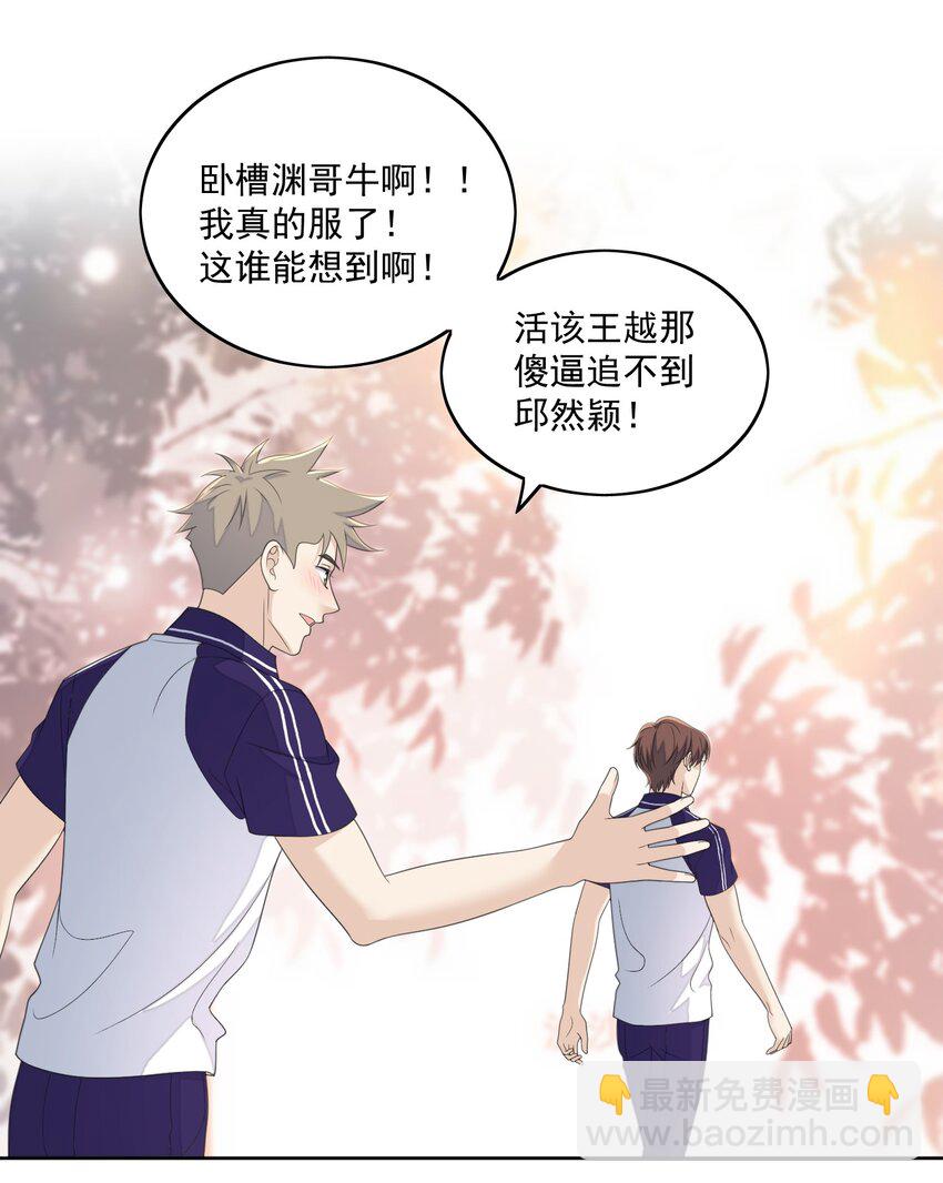 057 有声音-第59话