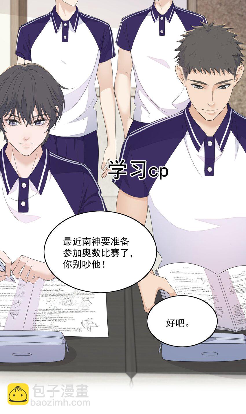 057 有声音-第59话