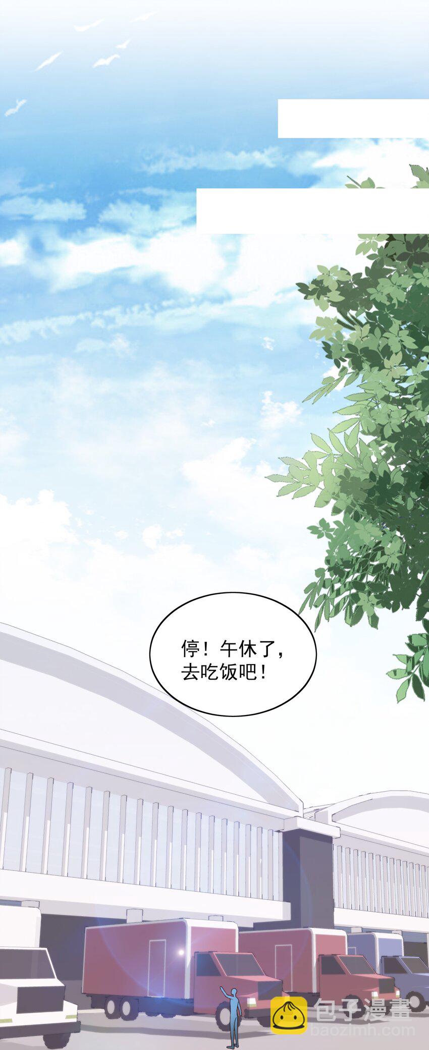 006 伙食费-第7话