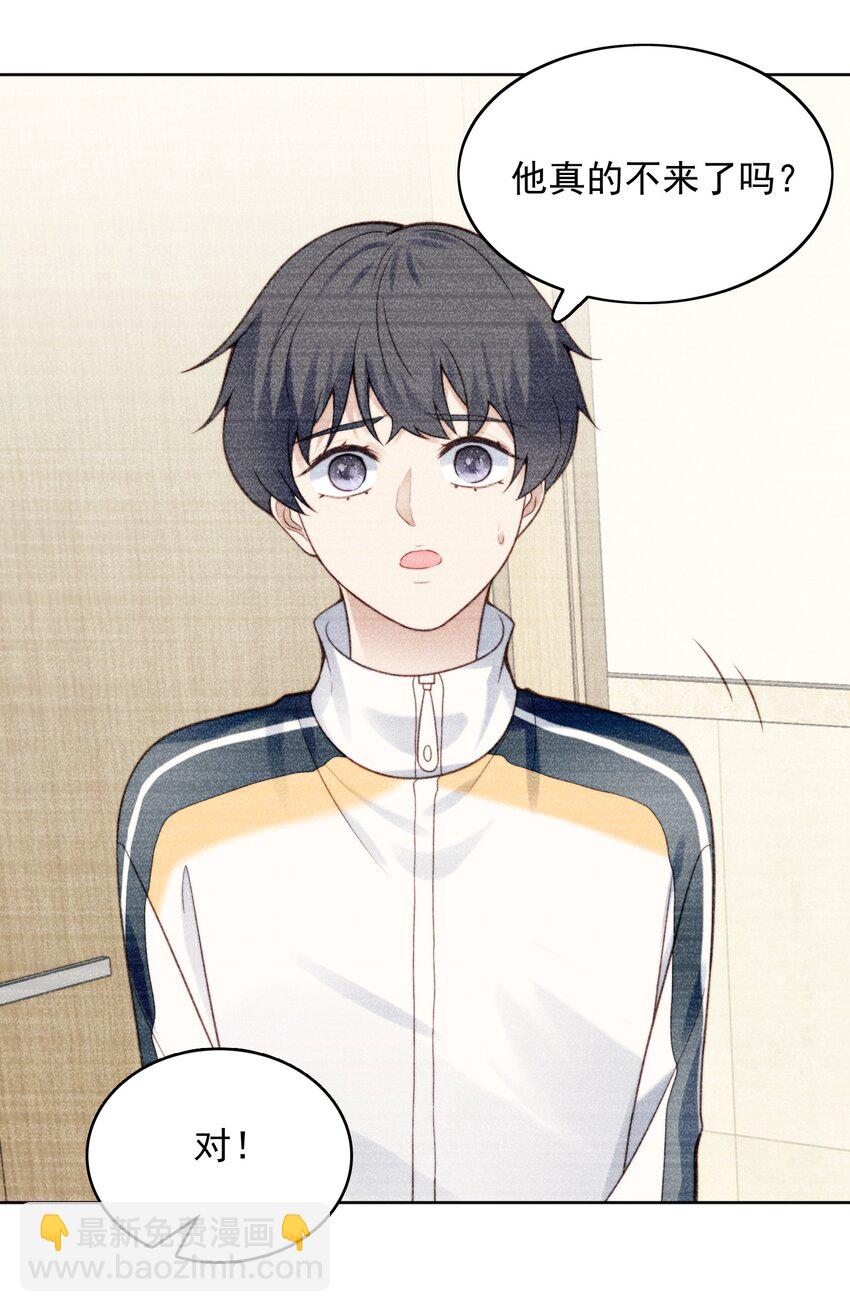 006 伙食费-第7话