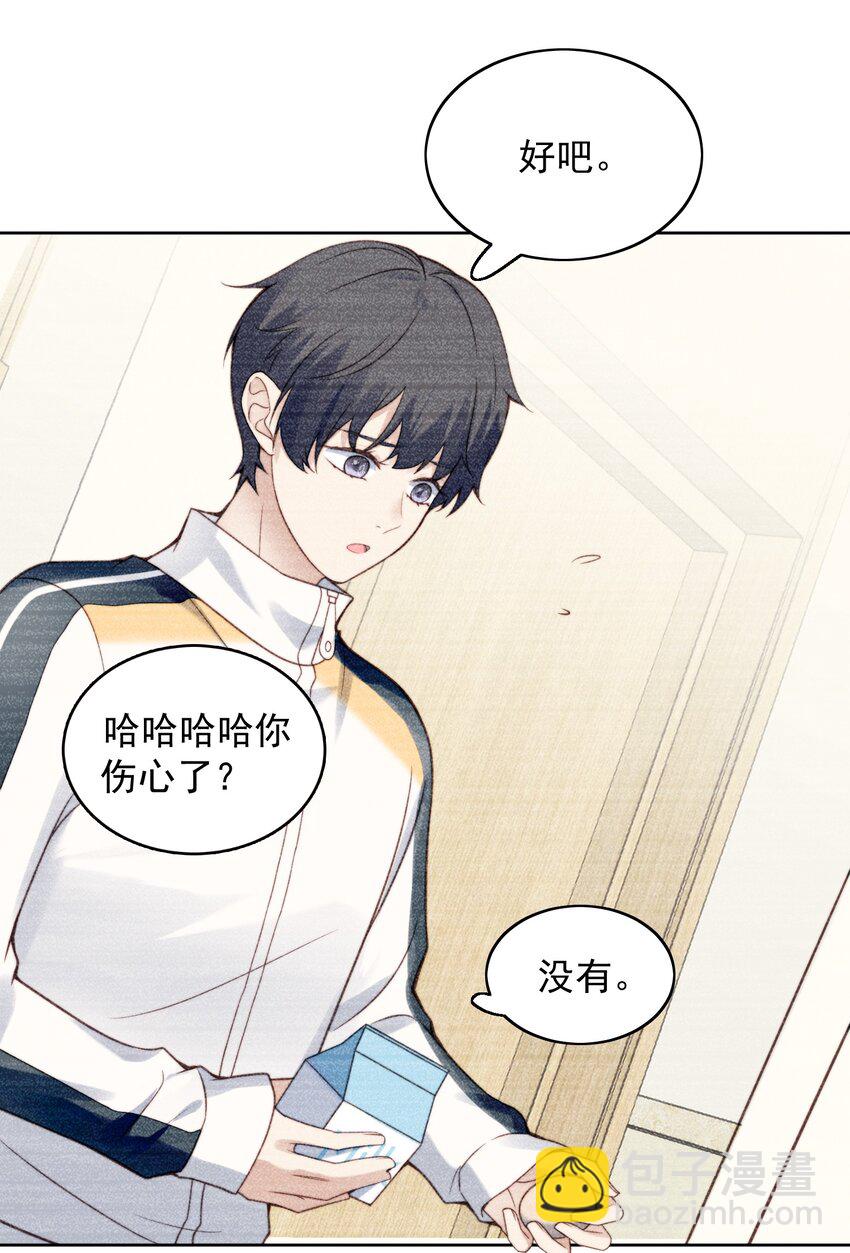 006 伙食费-第7话