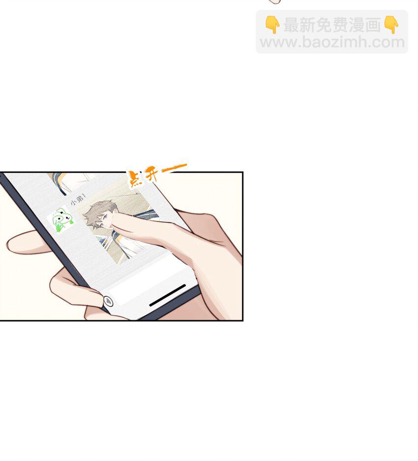 006 伙食费-第7话