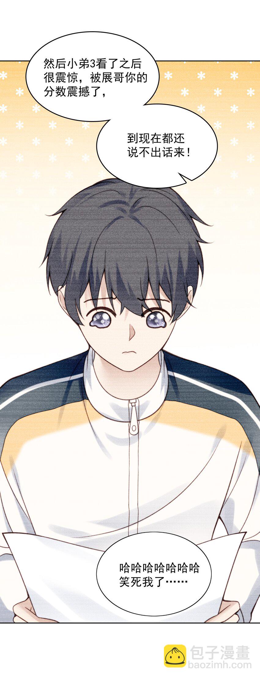 006 伙食费-第7话