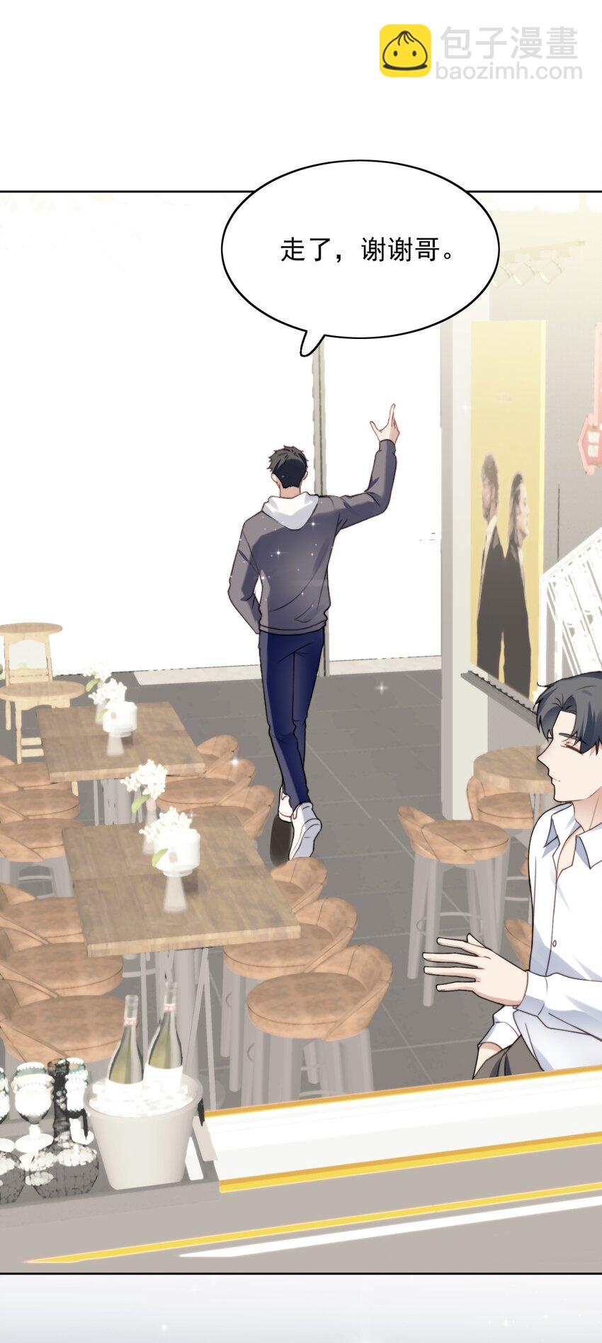 006 伙食费-第7话