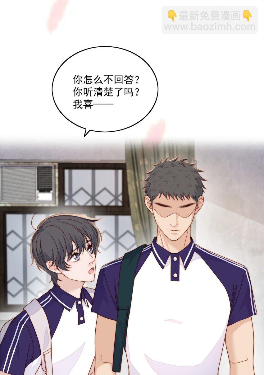 059 要追你-第61话