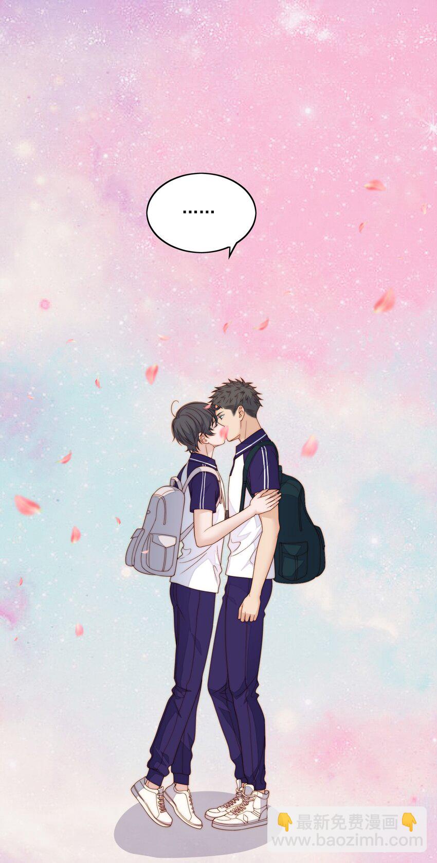 059 要追你-第61话