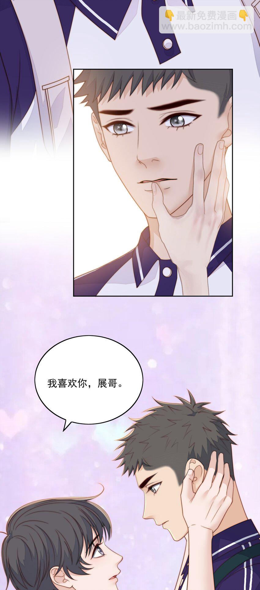 059 要追你-第61话