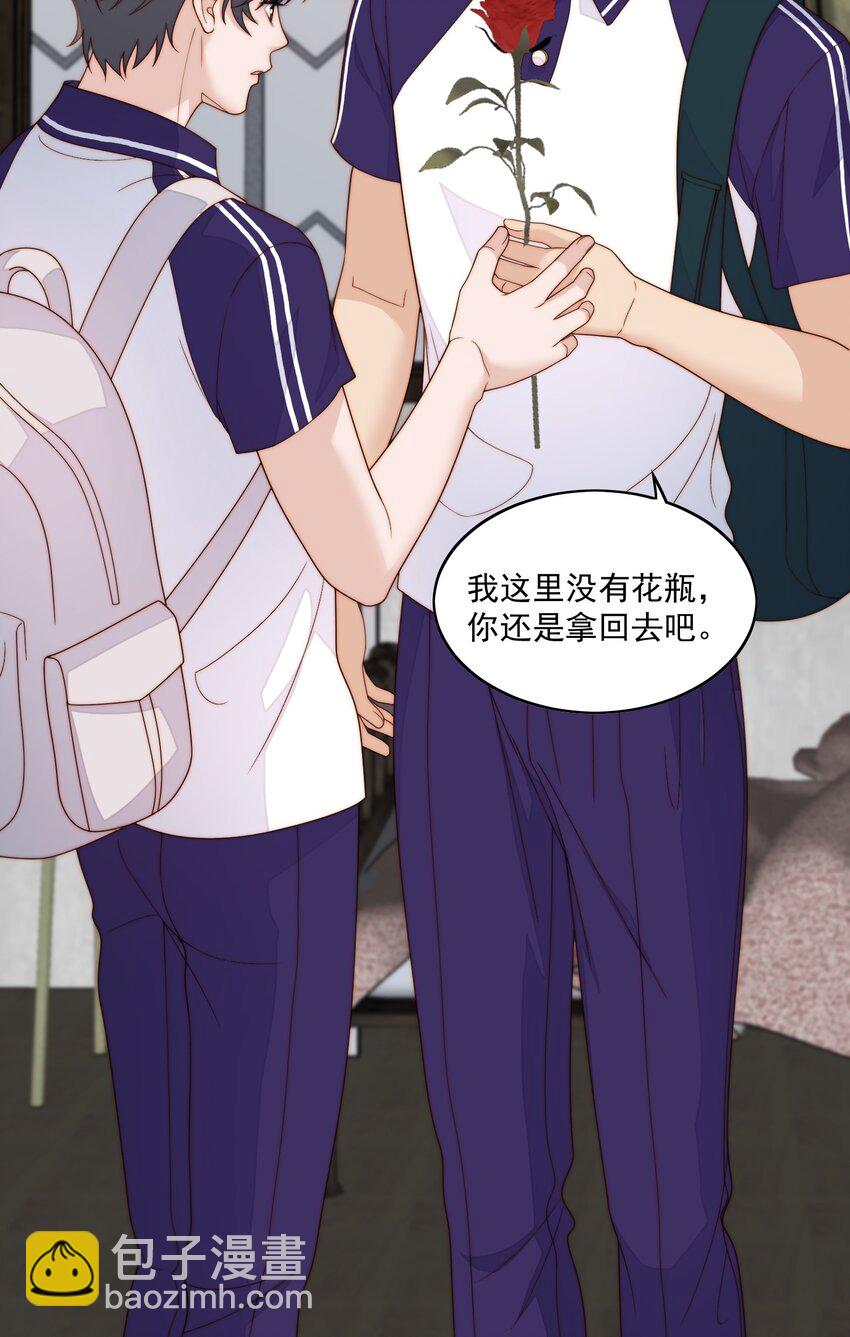 059 要追你-第61话