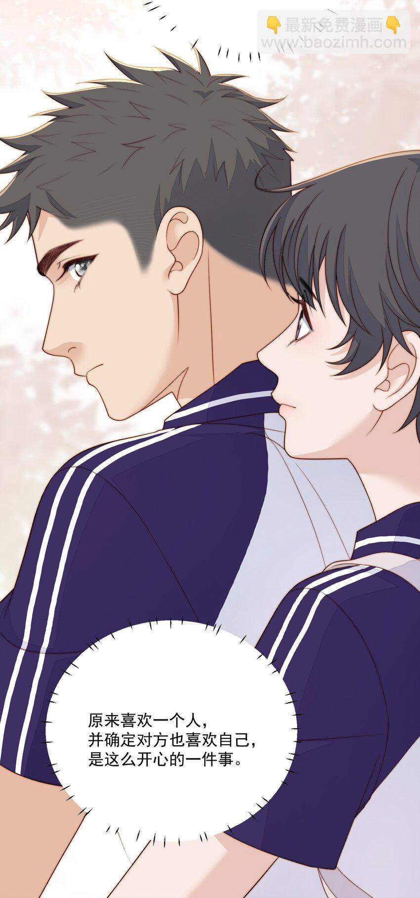 059 要追你-第61话