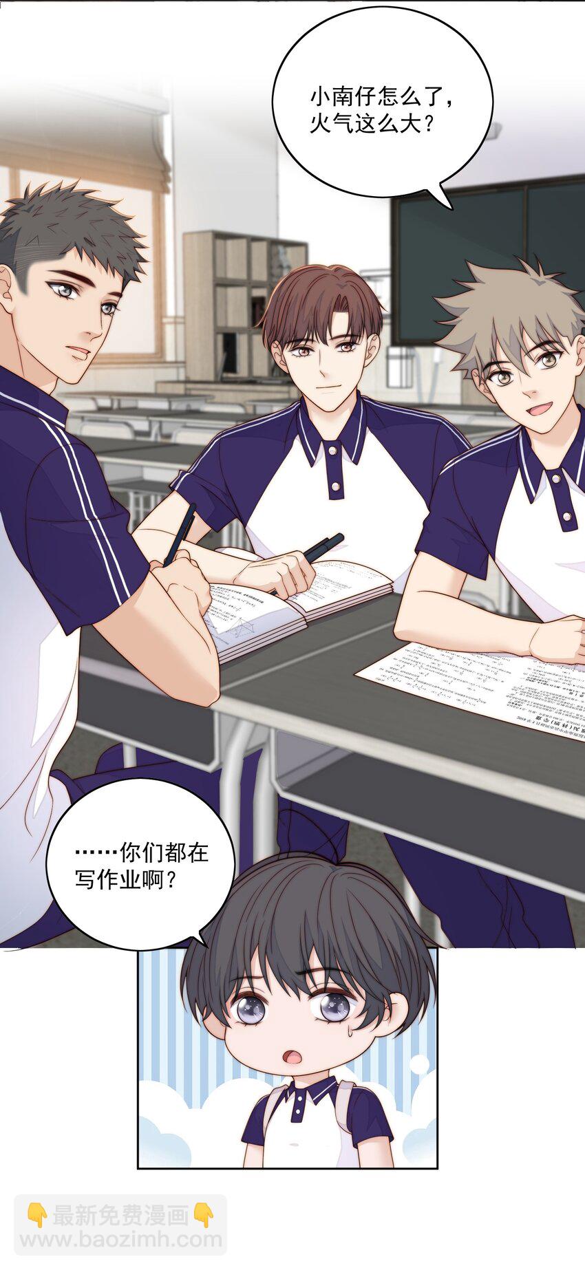 061 进步了-第63话