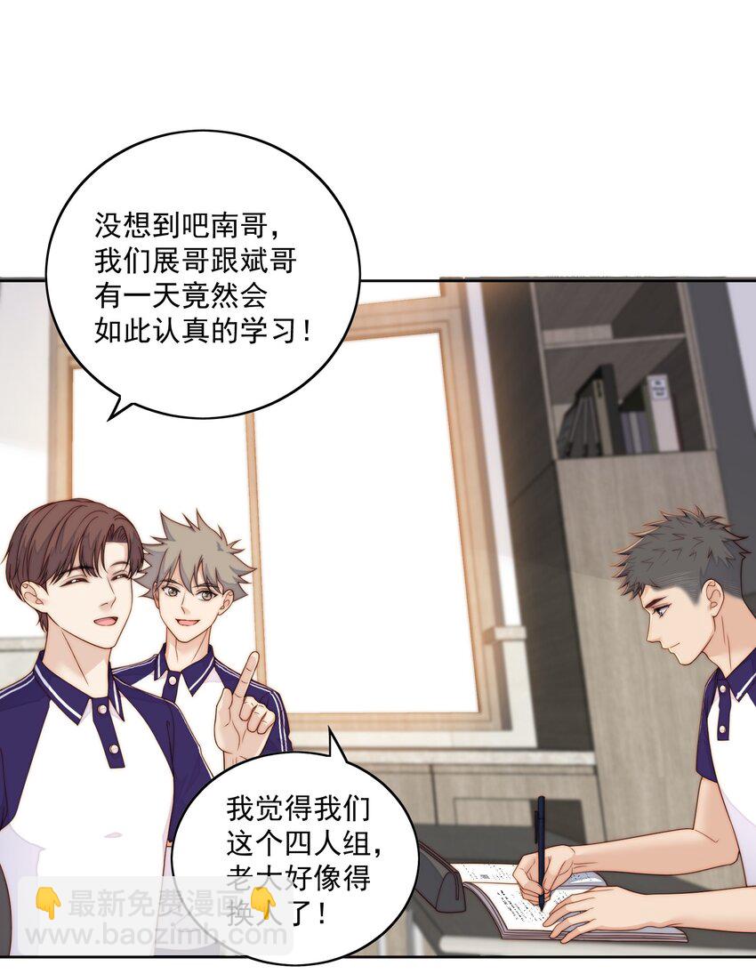 061 进步了-第63话