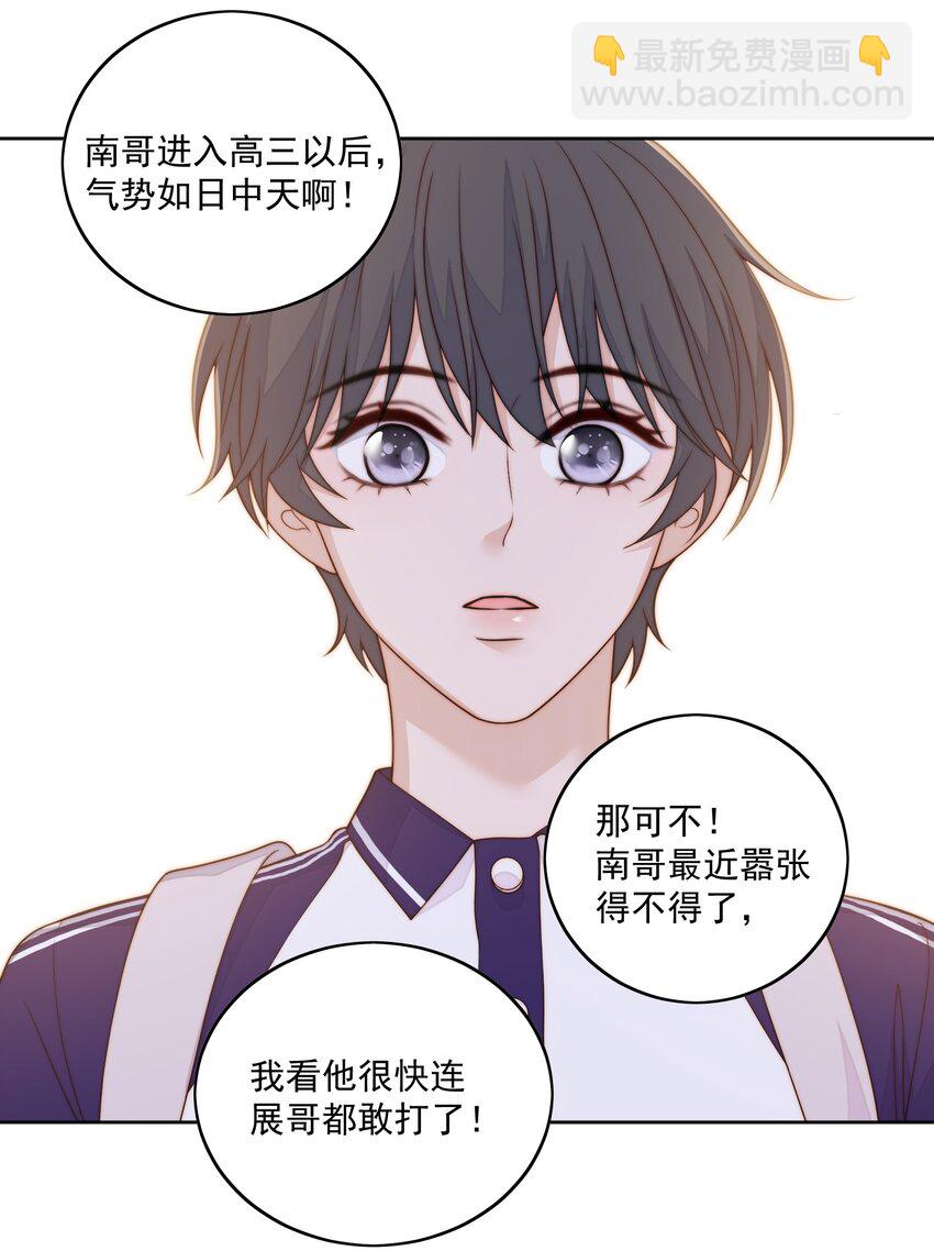 061 进步了-第63话