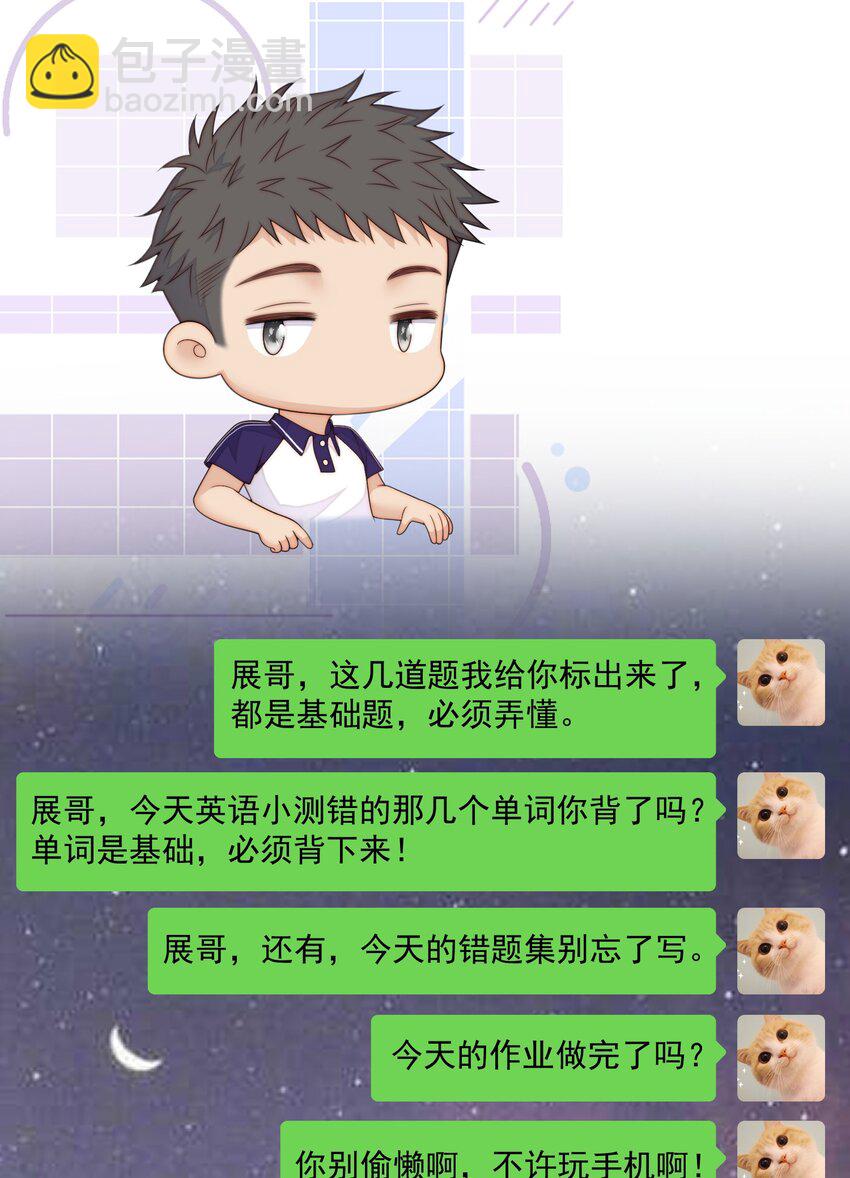 061 进步了-第63话