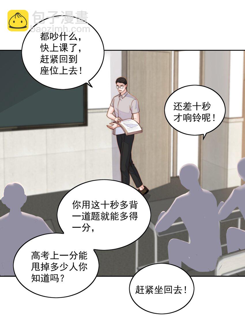 061 进步了-第63话