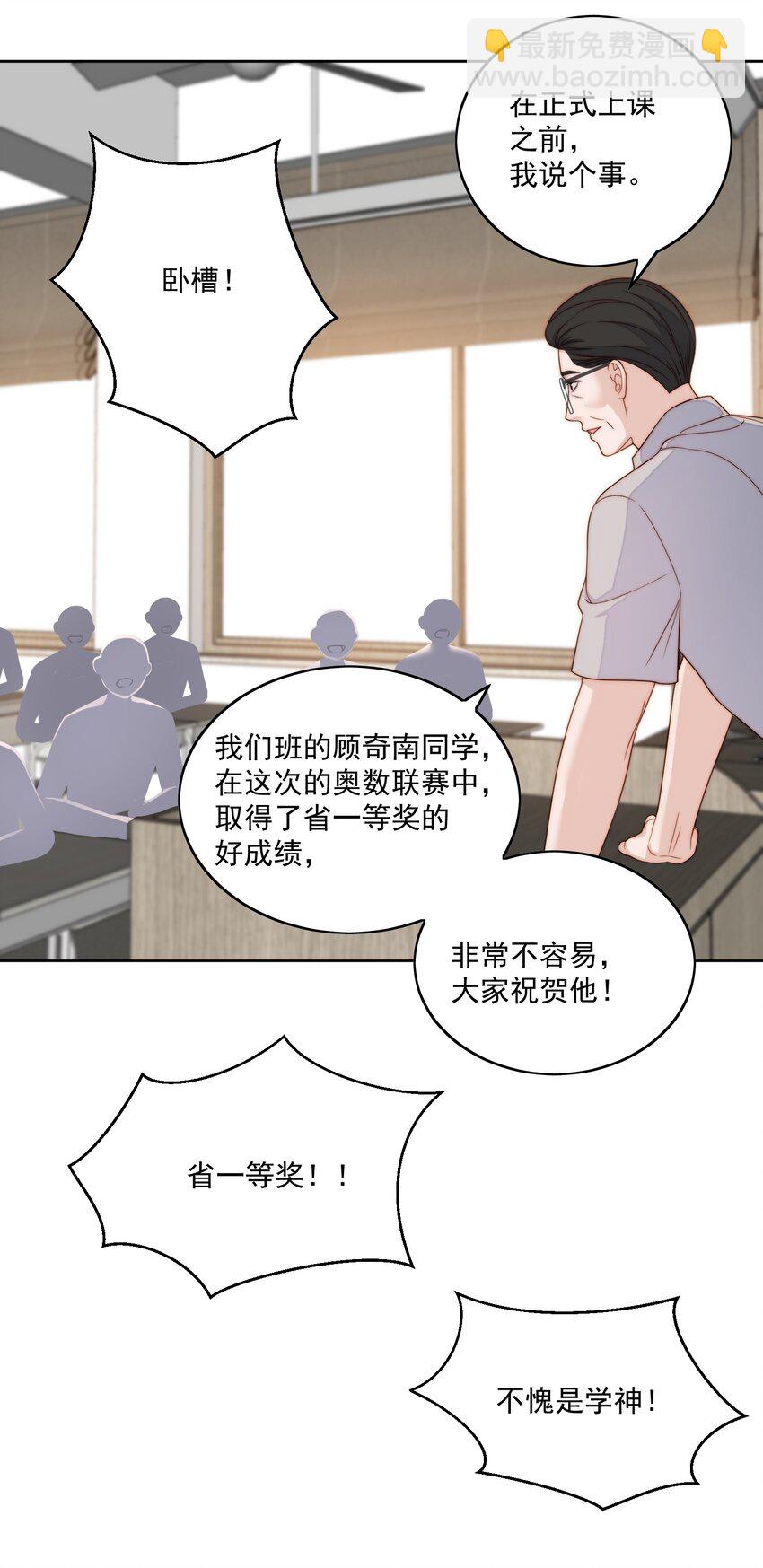 061 进步了-第63话