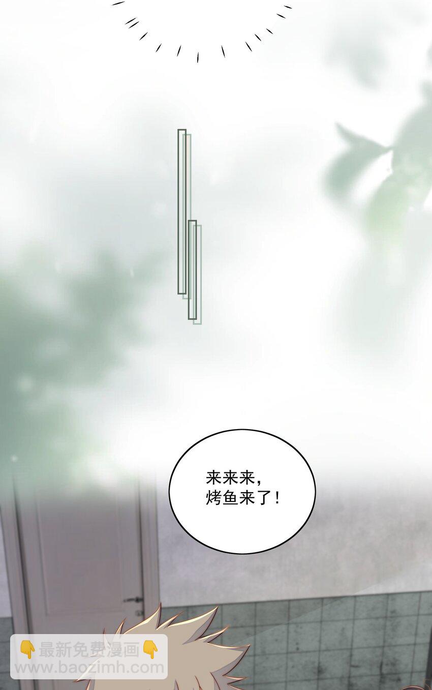 061 进步了-第63话