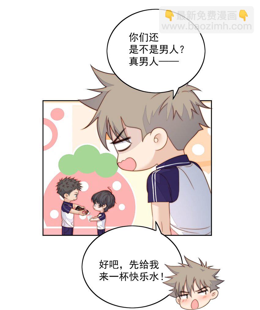 061 进步了-第63话