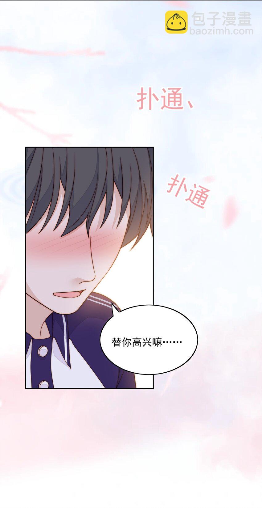 061 进步了-第63话