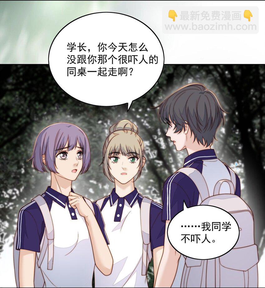 061 进步了-第63话