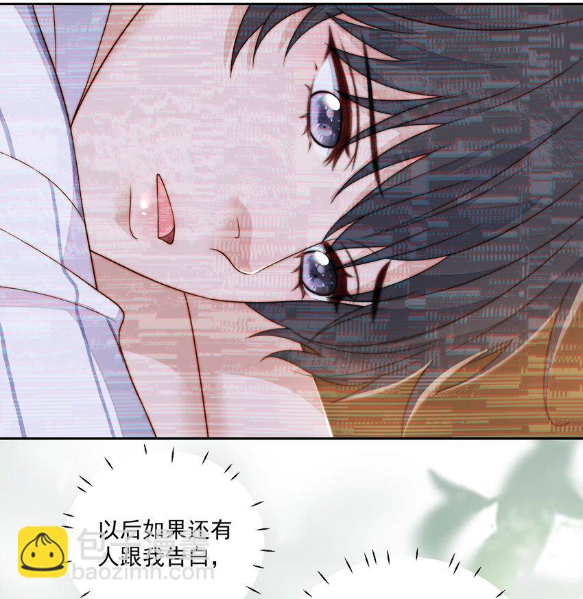 061 进步了-第63话