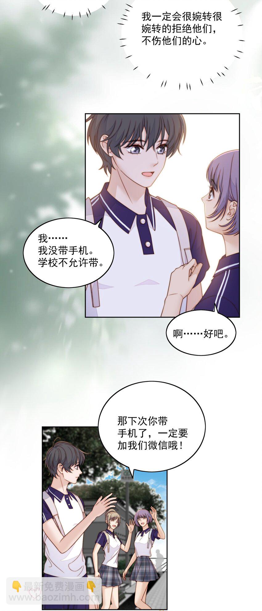 061 进步了-第63话