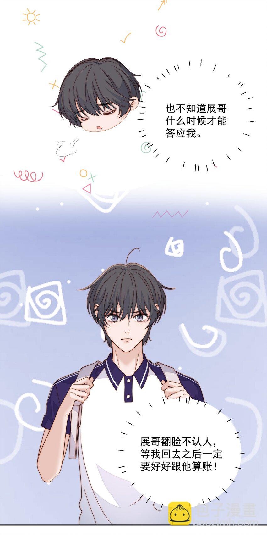 061 进步了-第63话