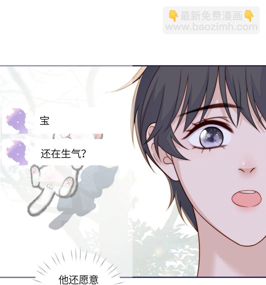 063 脸很臭-第65话