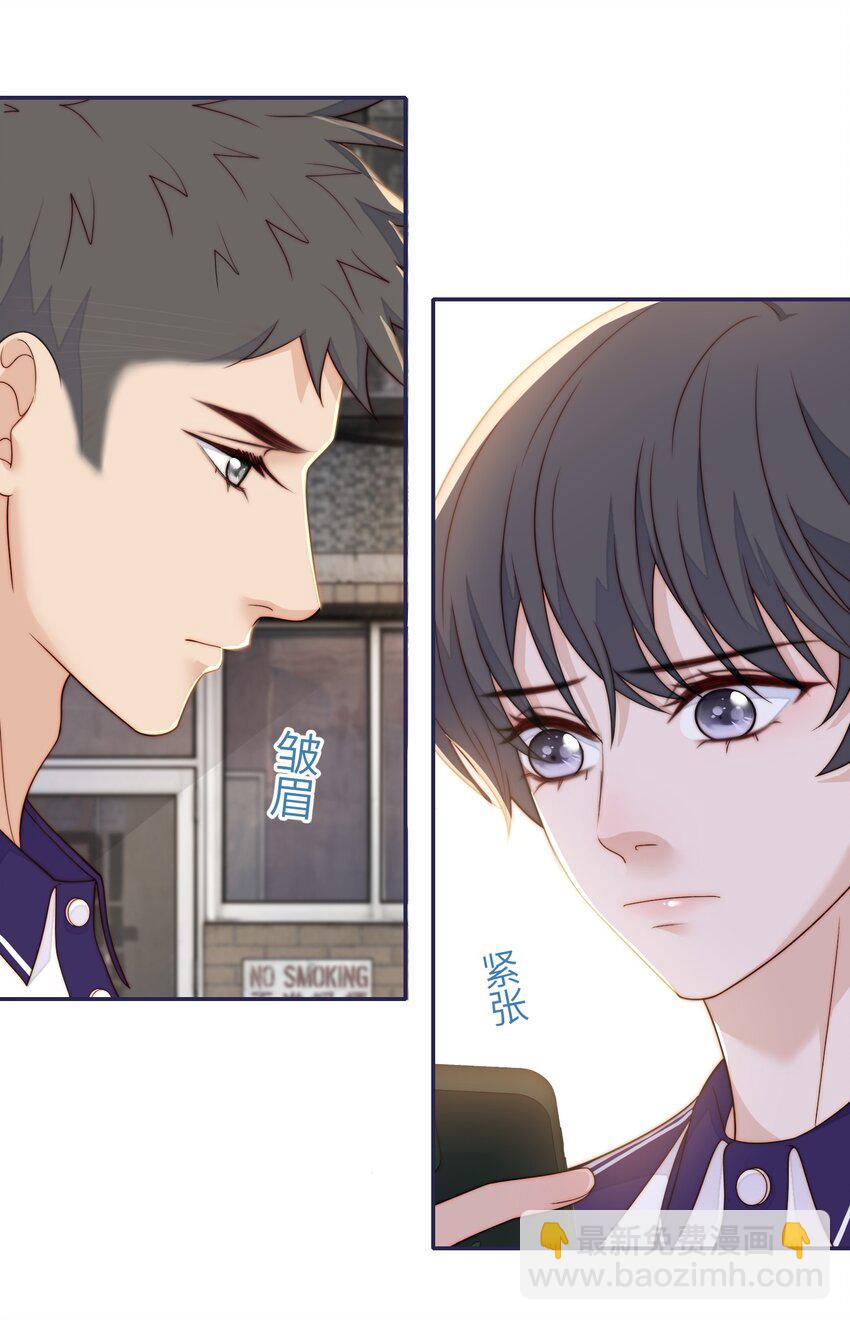 063 脸很臭-第65话