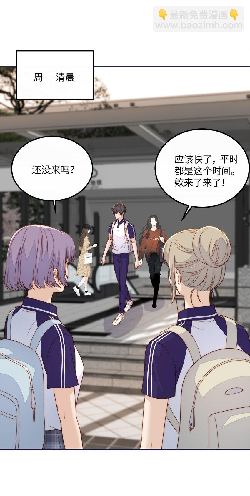 063 脸很臭-第65话