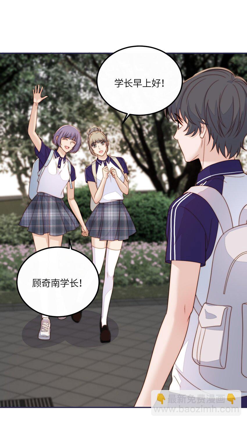 063 脸很臭-第65话