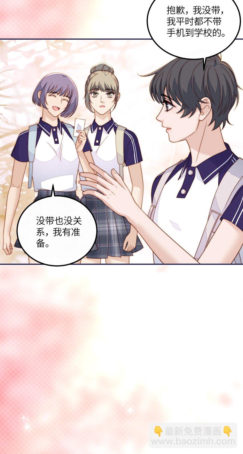 063 脸很臭-第65话