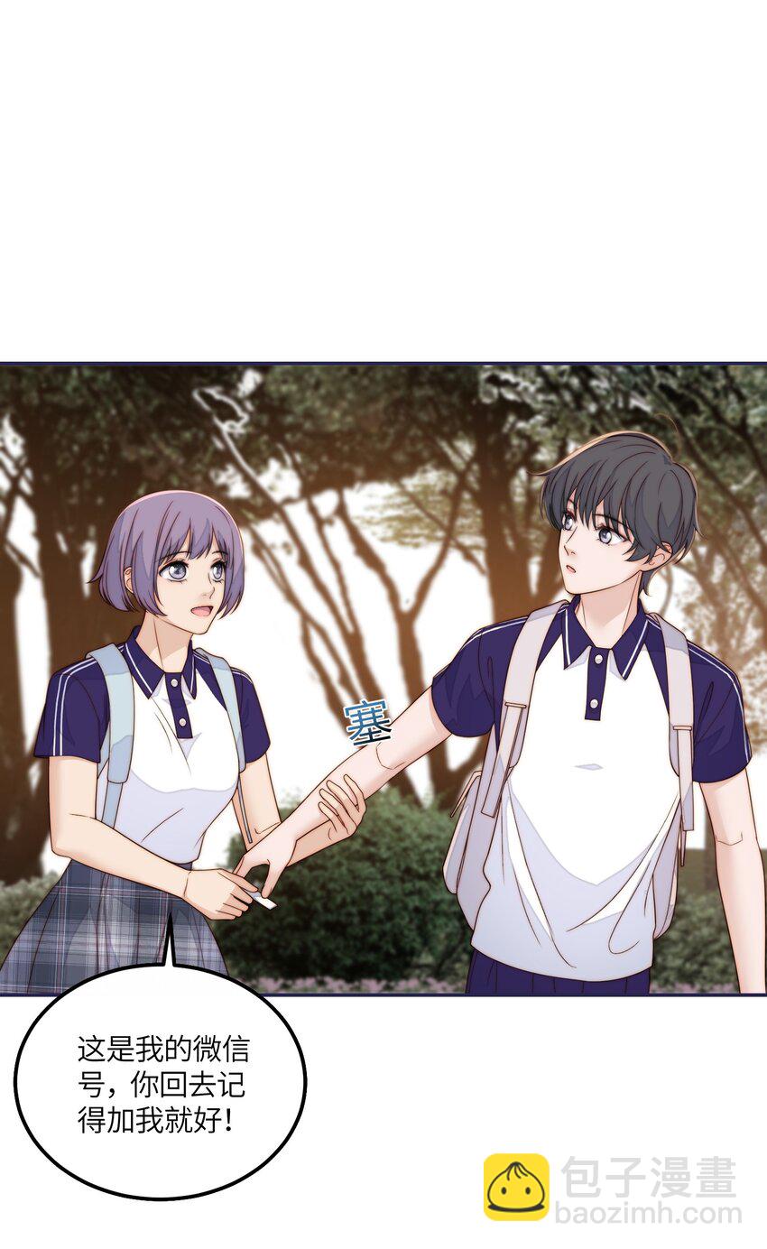 063 脸很臭-第65话