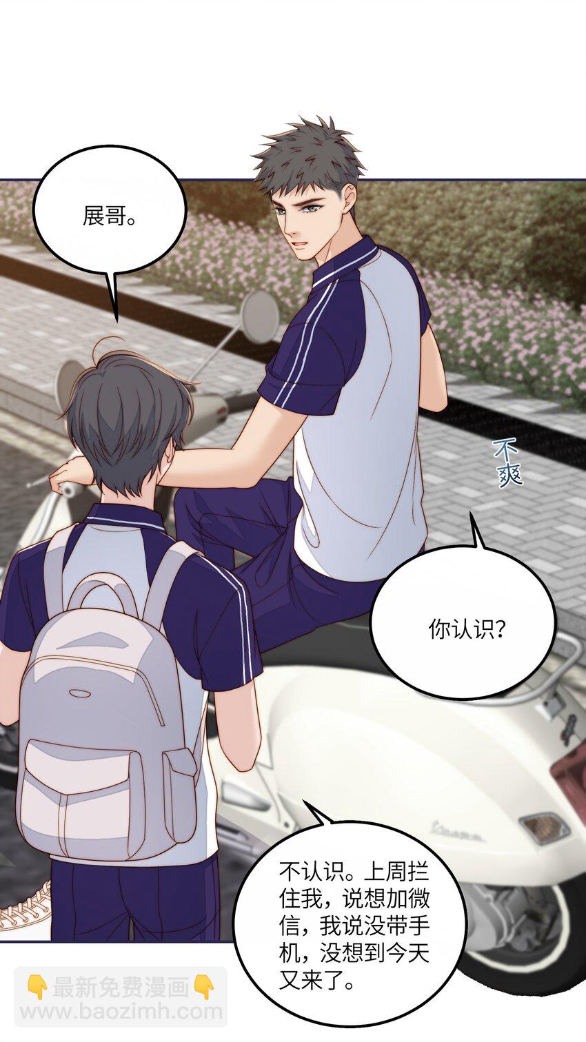 063 脸很臭-第65话